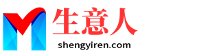 金华生意人资源共享会